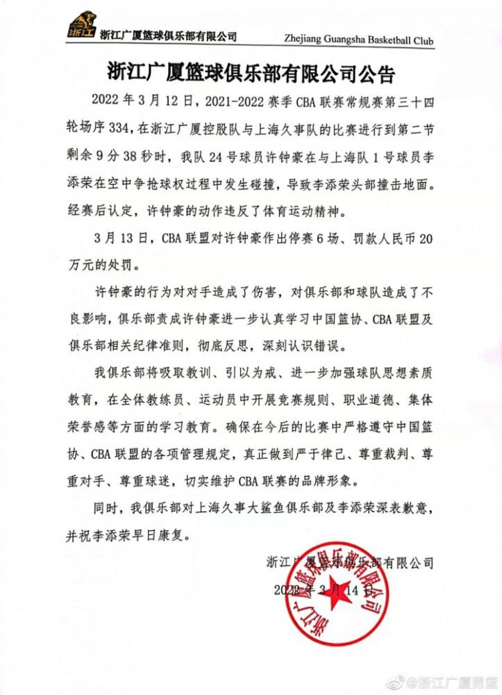 今日，柏林联官方发布消息，双方的比赛将于当地时间2024年1月24日晚8:30分（北京时间1月25日凌晨3:30）在安联球场进行。